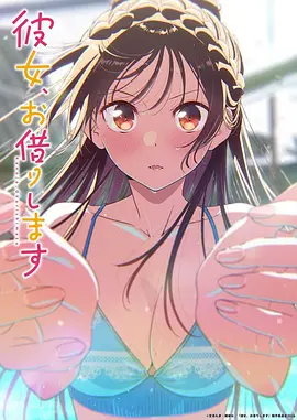 机甲少女计划 海报