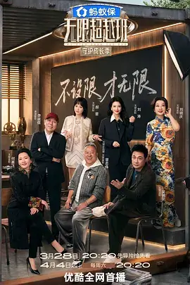 露营吧朋友 缩略图