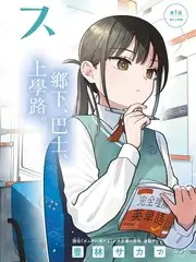城市漫游记 缩略图