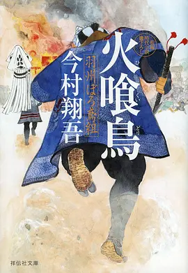 银河补习班 海报