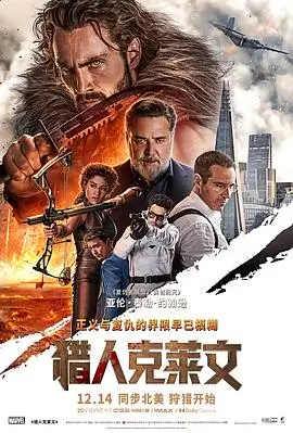 潮汐信箱 海报
