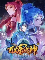 半熟恋人日记 海报